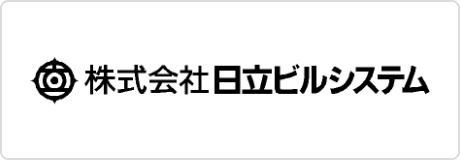 株式会社日立ビルシステム